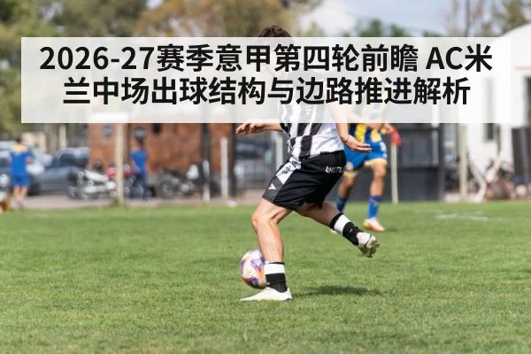 soccer winger dribbling